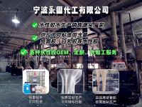 粘木材最好的胶是什么胶？宁波永固化工木工胶：无醛环保，接木方专用胶水首选！