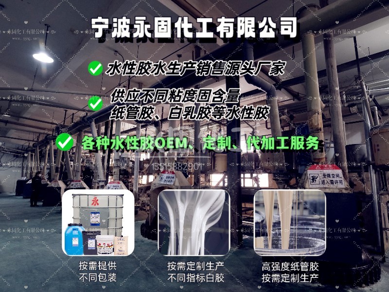 贴皮胶的江湖：30年老匠人揭开机压热压胶的恩怨情仇，句句扎心！
