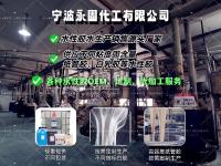 永固化工30年文具胶粘剂技术白皮书—安全·隐形·可逆——重新定义文具粘合新标准